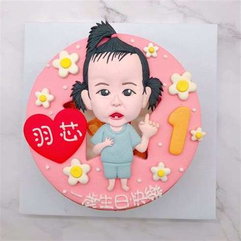 寶寶 蛋糕 台北